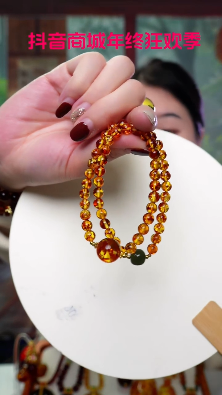 【闪购商品】琥珀（花珀）颈饰未镶嵌福利