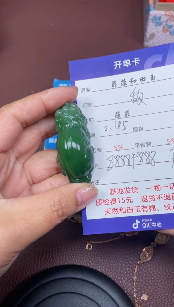 【闪购商品】和田玉吊坠未镶嵌F186