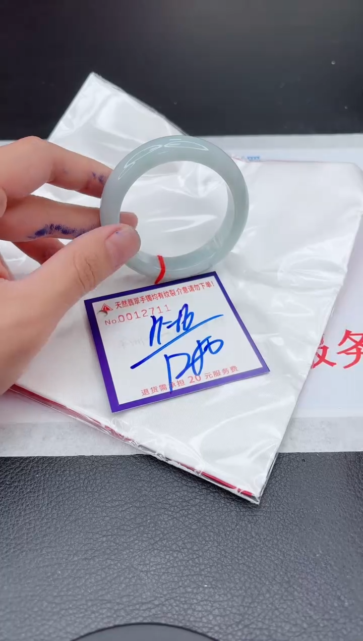 【闪购商品】翡翠手镯未镶嵌11111111111111