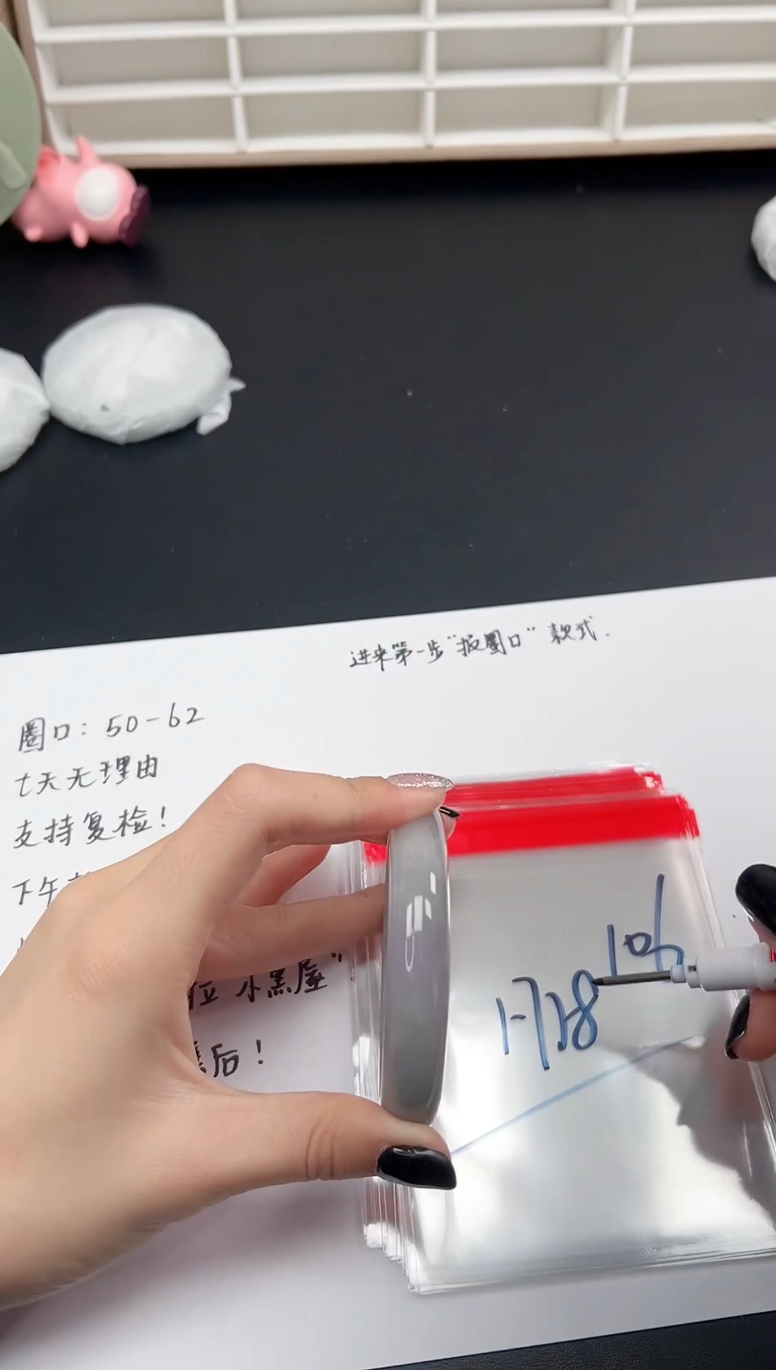 缅风精品手镯礼盒装106