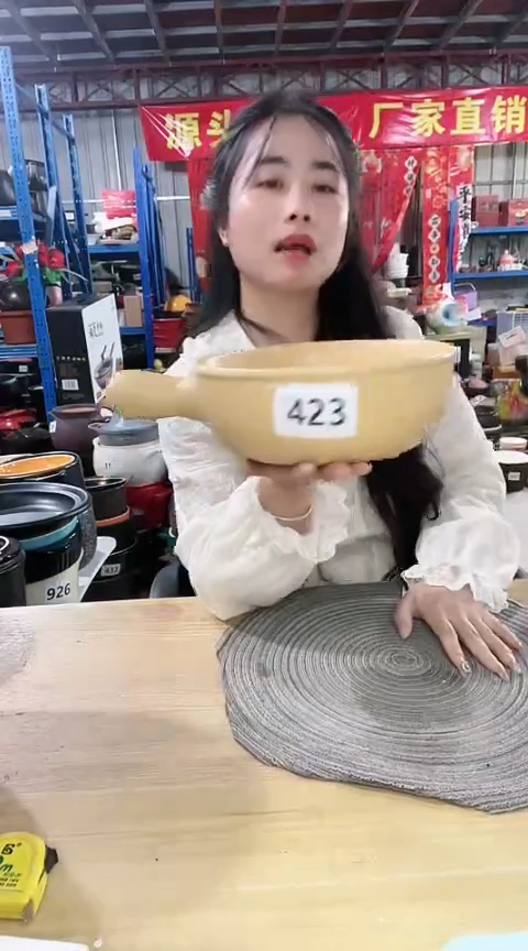 【闪购商品】521瑕疵咖色手把锅不带盖