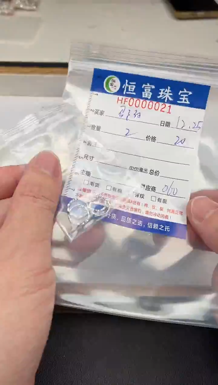 无足银邵****店足银耳钉021