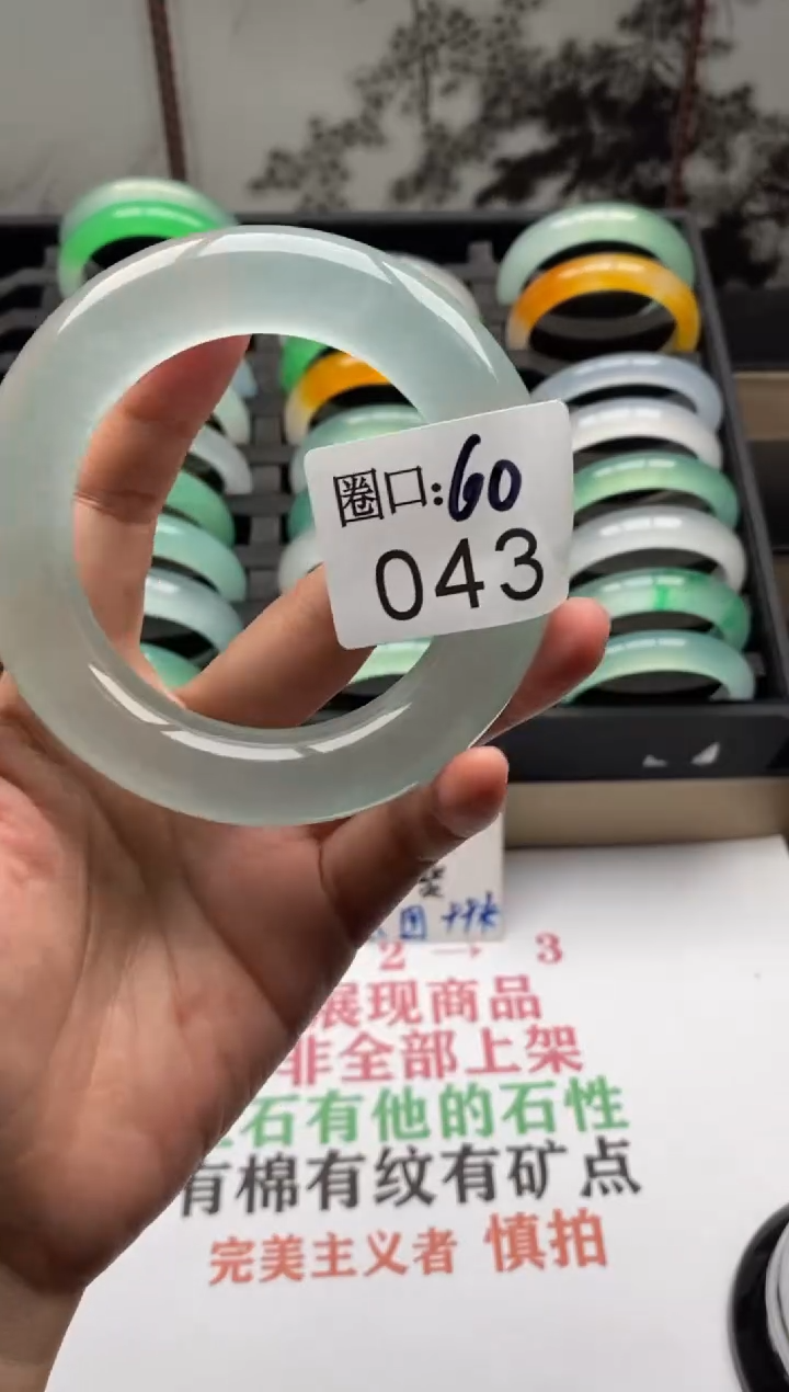 【闪购商品】043专拍链接一物一拍以截图为准