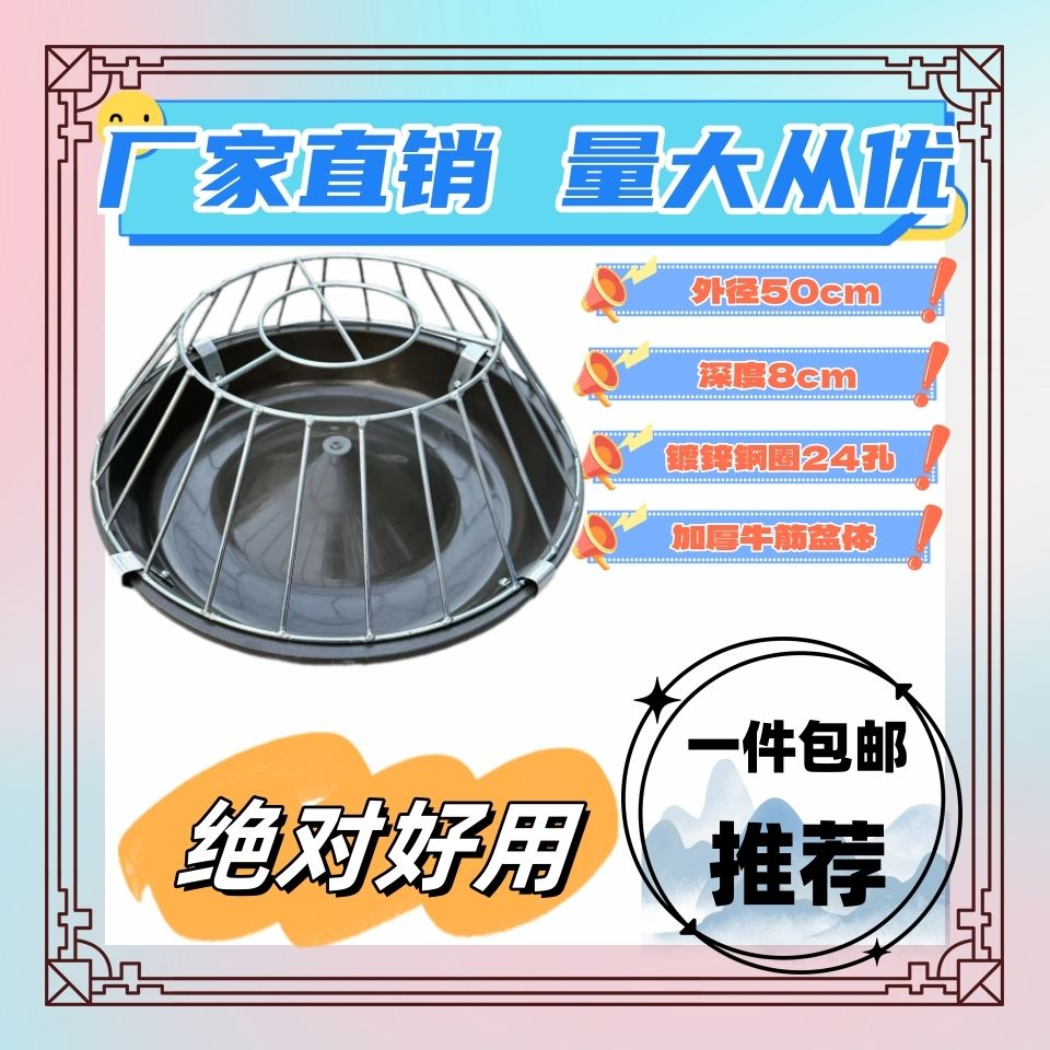 耐摔圆形加厚小鸡鸭鹅用牛筋盆食槽分格孔饲料盆料槽补料槽加料盆