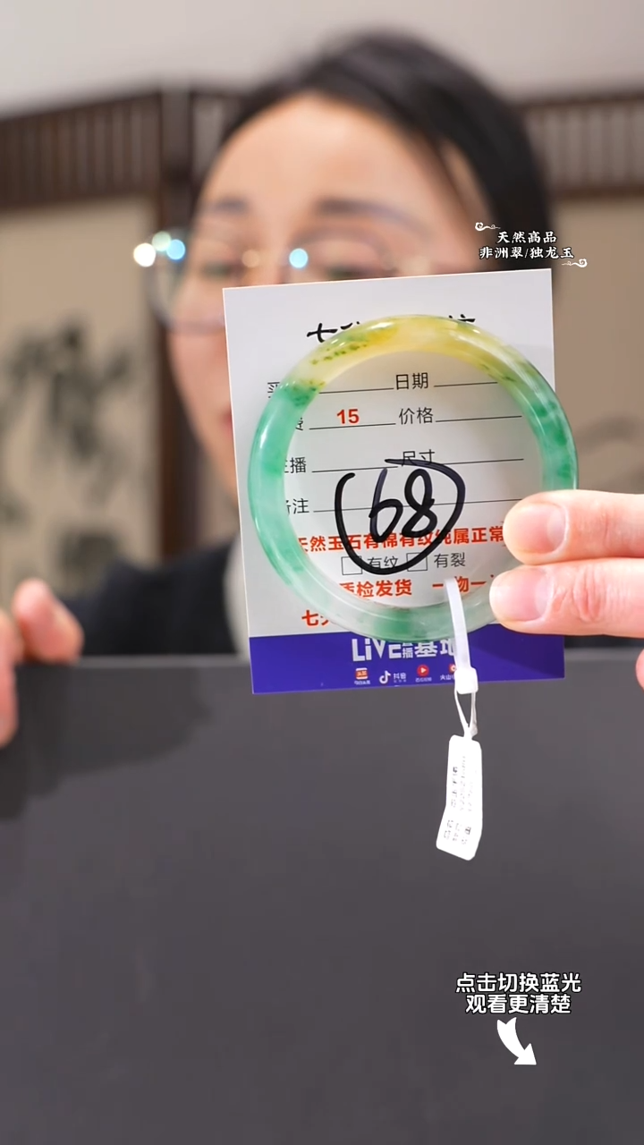 【闪购商品】石英质玉手镯未镶嵌55