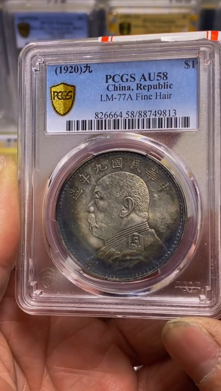 【闪购商品】银精品收藏 九精  49813  涛