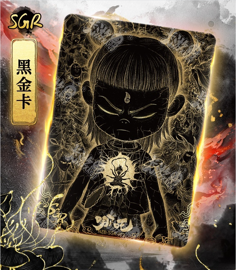 卡游【WR狂暴刺盒】正版哪吒魔童闹海电影收藏卡 灵焰包第2弹