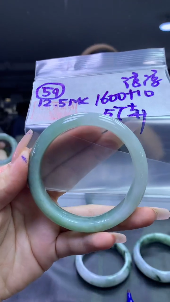 未镶嵌定制翡翠淳**晶59手镯57+1600元+拍一发一