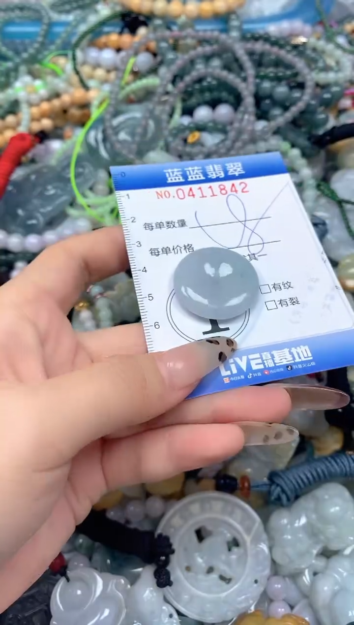 颈饰未镶嵌翡翠闪购0411842