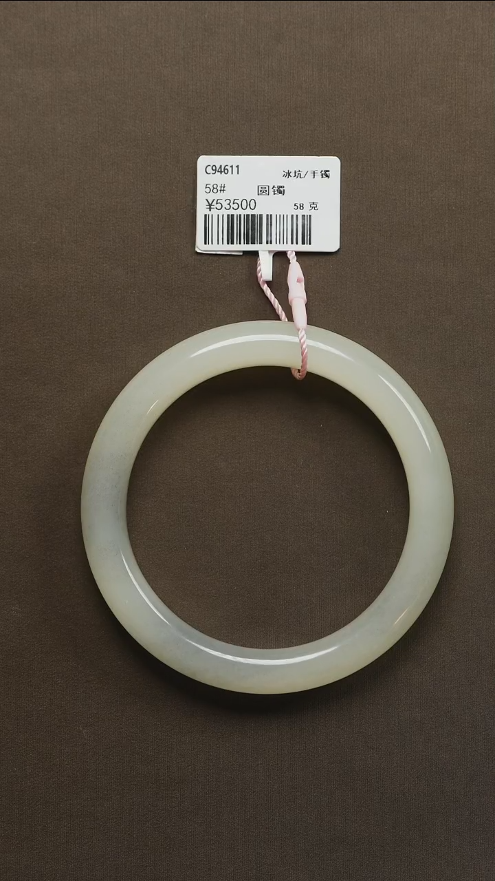 吊坠(不含链)未镶嵌和田玉96 58#冰坑