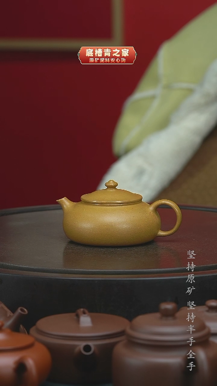 【闪购商品】紫砂茶壶黄段寒江