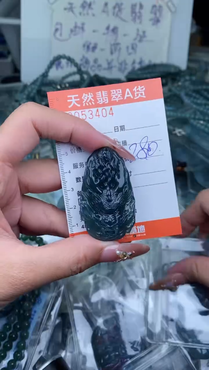 【闪购商品】翡翠颈饰未镶嵌·············