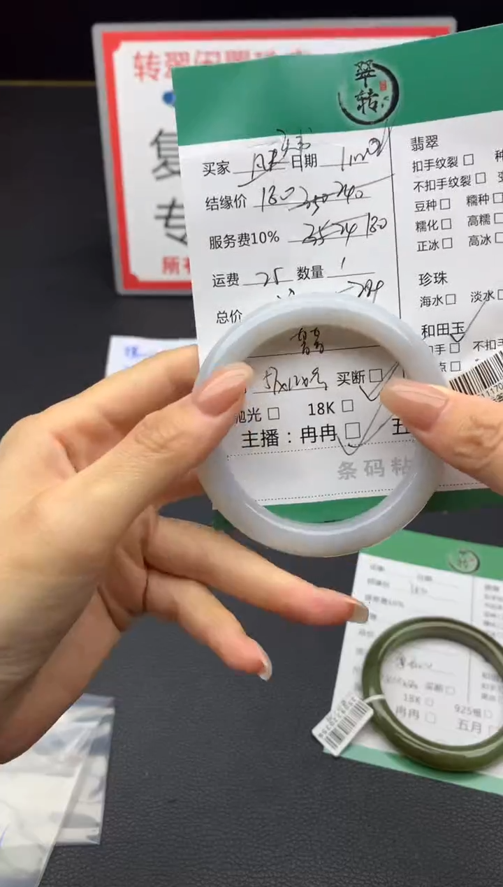 未镶嵌手镯翡翠天***?手镯