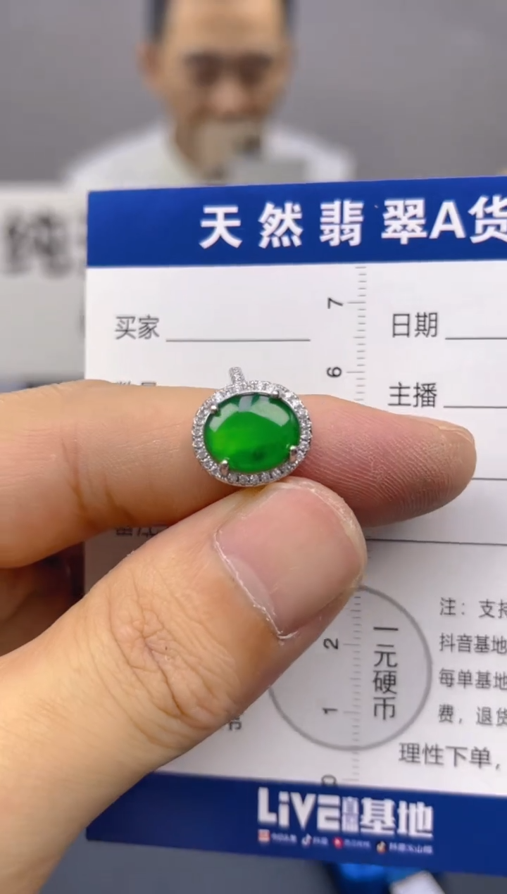 翡翠未镶嵌颈饰天然A货翡翠   