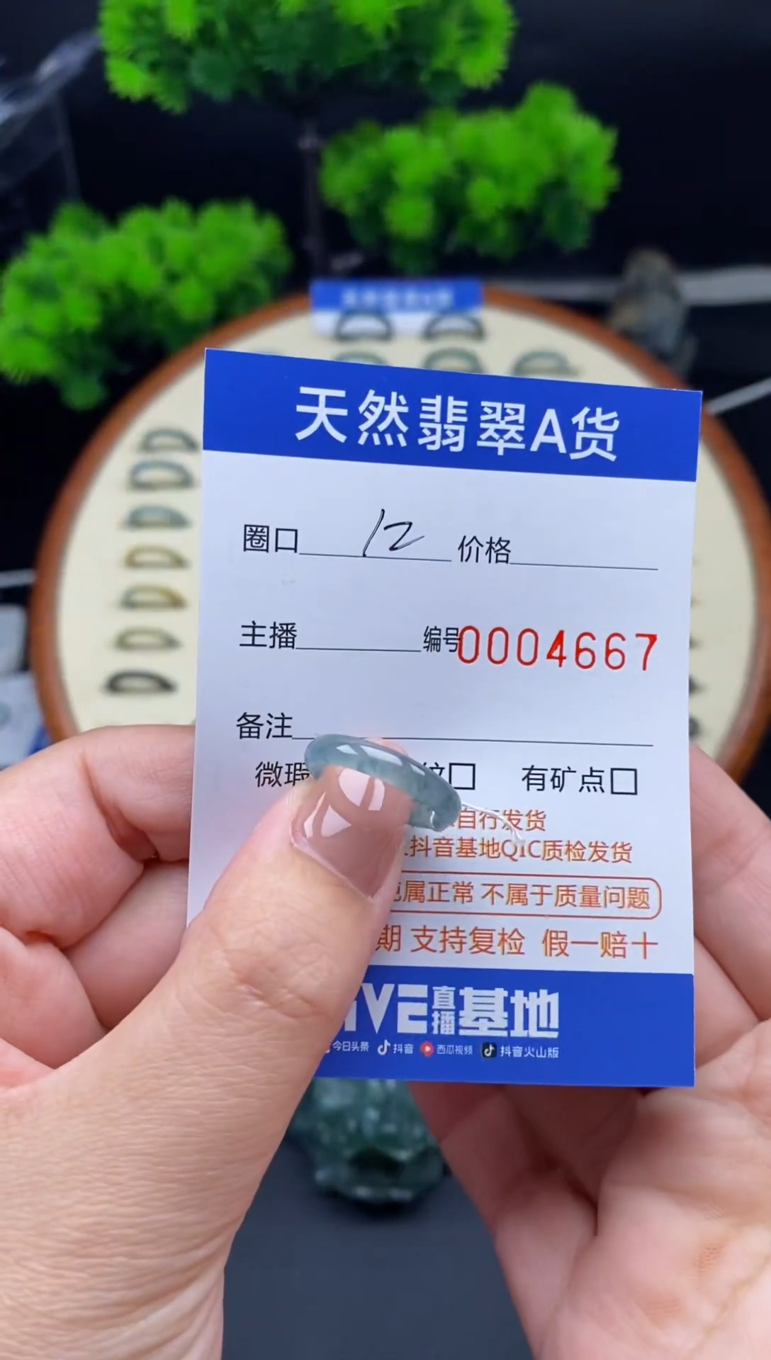 【闪购商品】翡翠戒指未镶嵌戒圈