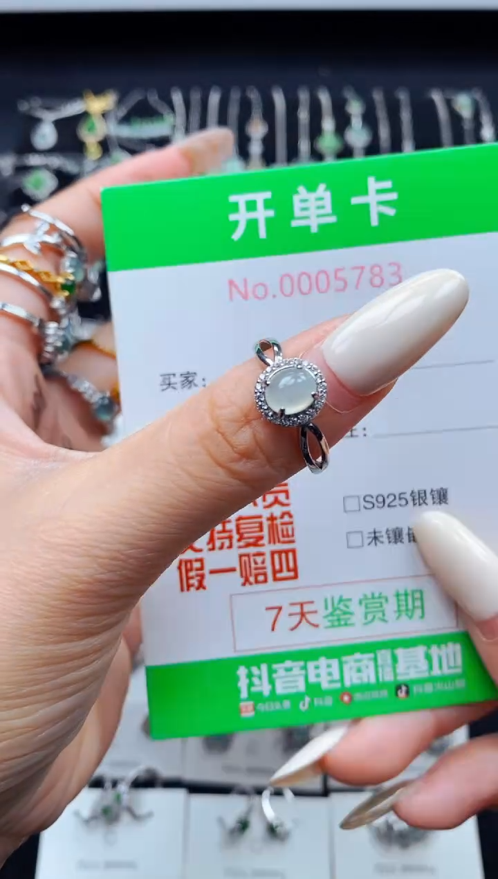 银S925镶嵌戒指翡翠5783