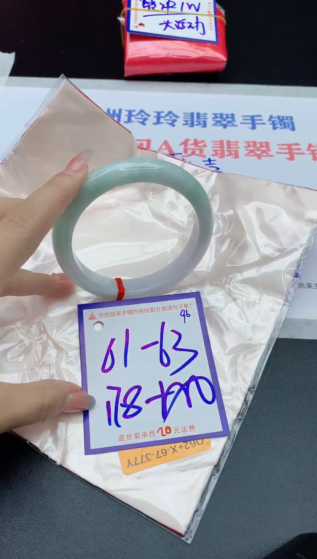 未镶嵌手镯翡翠1111111111111