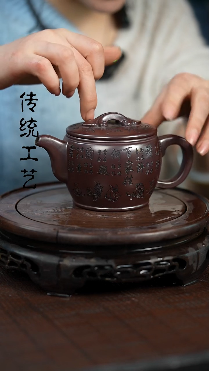 【闪购商品】紫砂茶壶原矿全手4