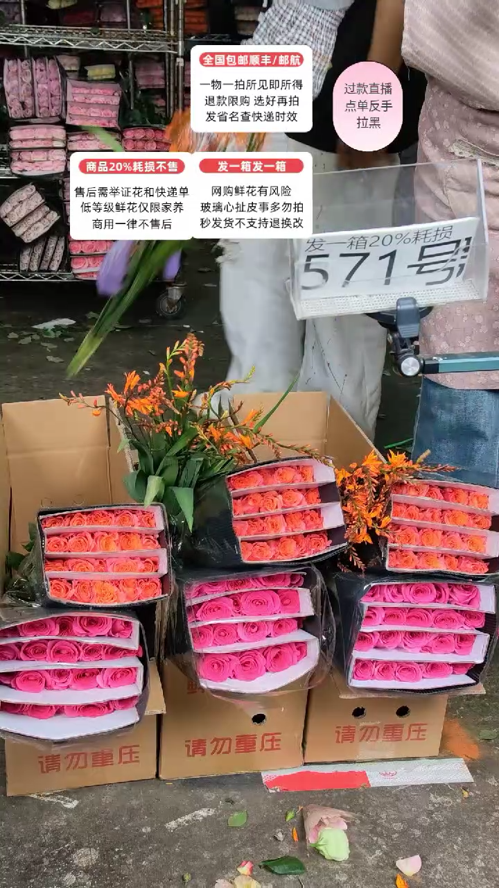 571号♥含20%耗损发一箱