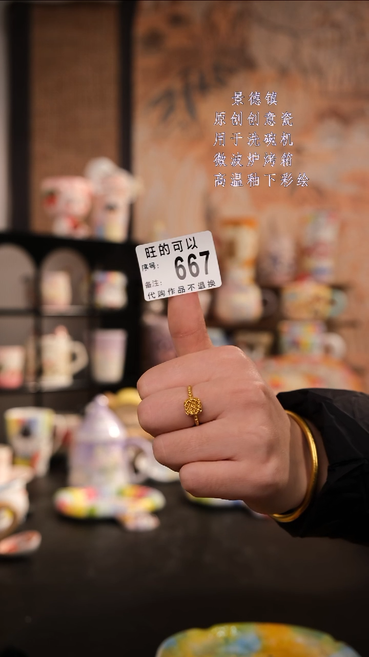 摆件陶迪****兽旺的可以陶瓷设计师款