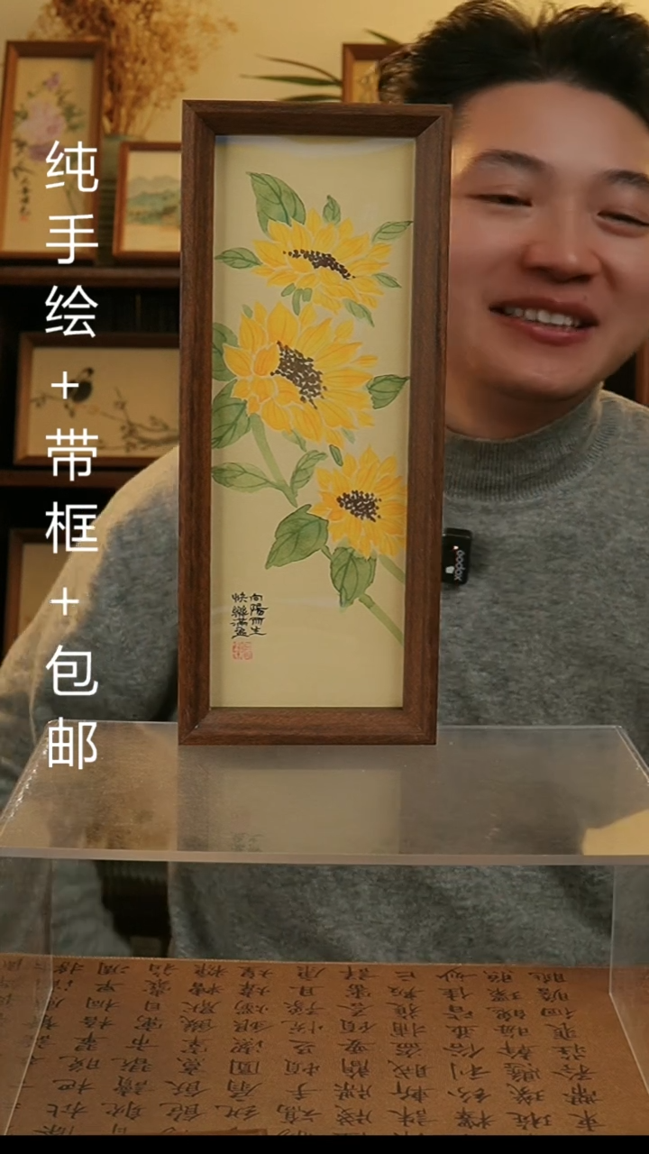 【闪购商品】国画12.5*32纯手绘国风国画摆台