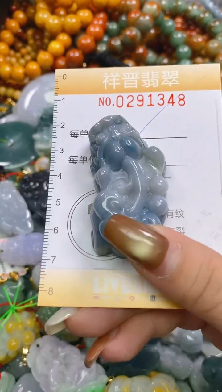 颈饰未镶嵌翡翠闪购0291348