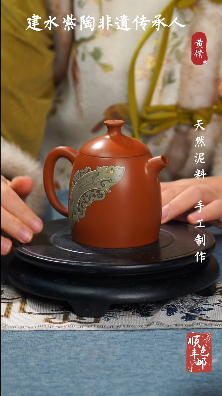 【闪购商品】壶云南建水紫陶茶壶149