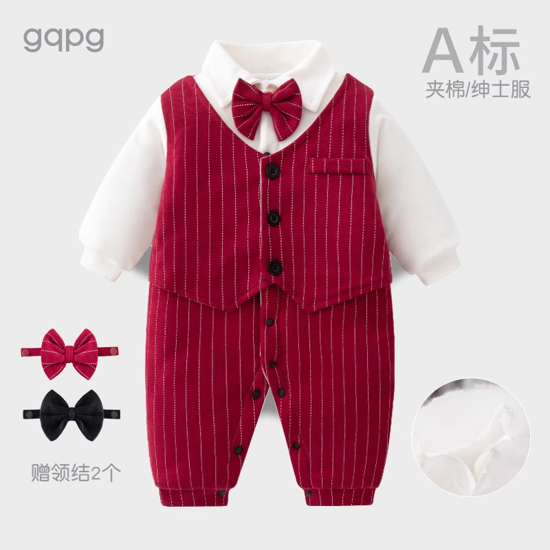 宝宝周岁礼服男百天日宴衣服满月服绅士婴儿连体衣夹棉保暖秋冬装