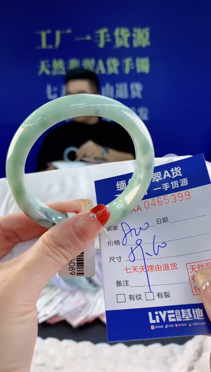 【闪购商品】翡翠手镯未镶嵌天然A货翡翠99