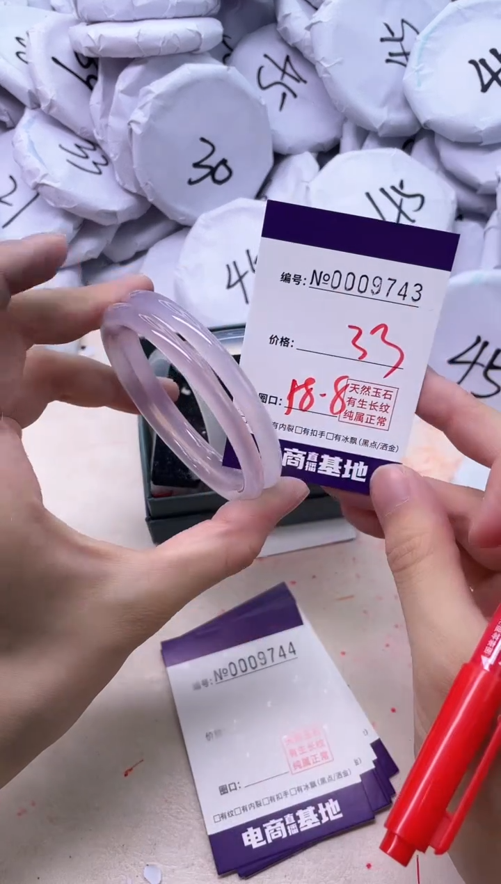 【闪购商品】玛瑙/玉髓手镯未镶嵌9743