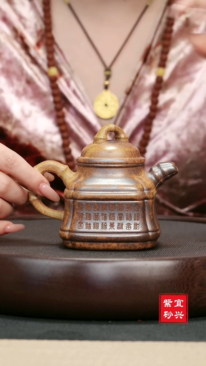 【闪购商品】紫砂茶壶038 龙骨金砂四方竹鼎手工紫砂壶
