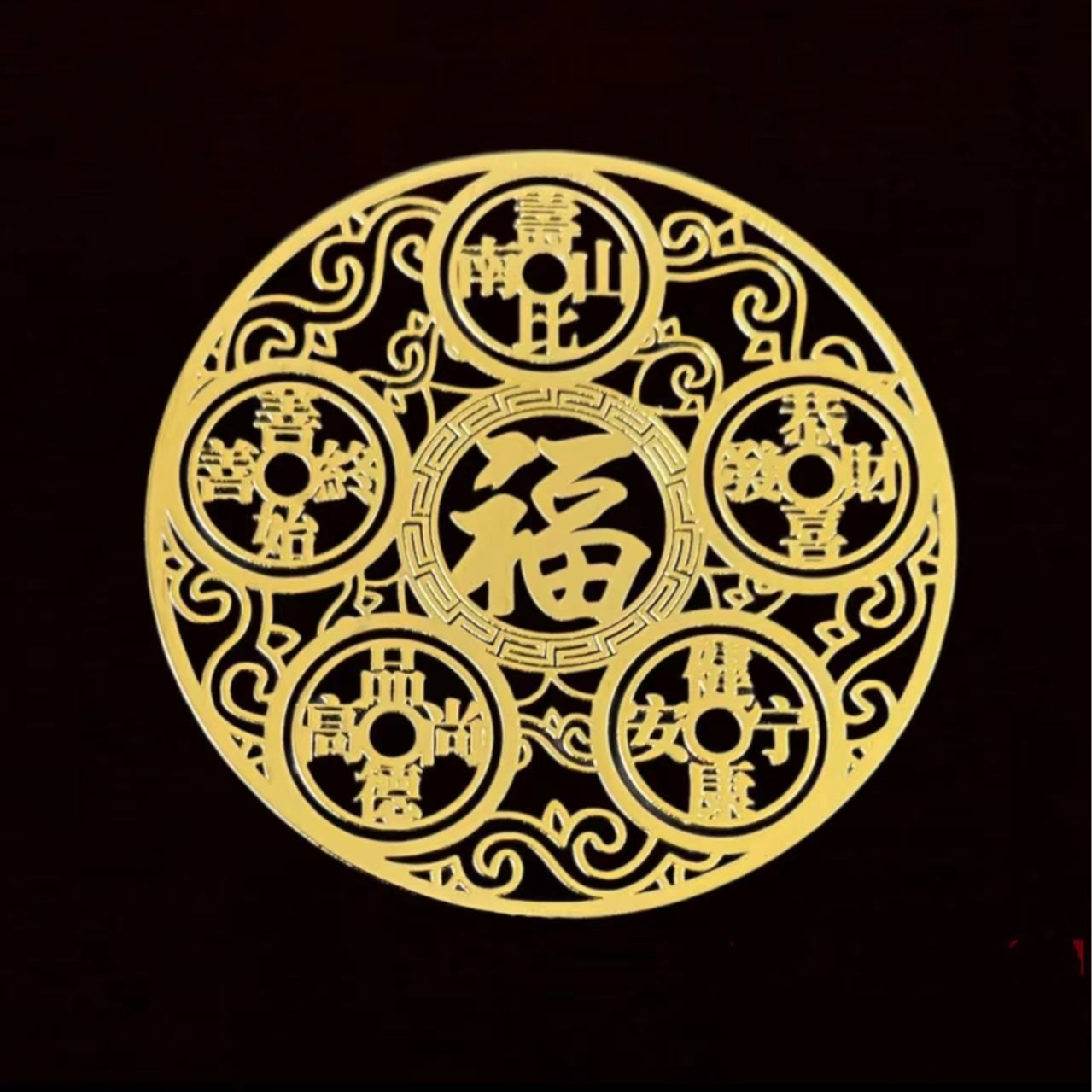 五福临门创意贴纸国风