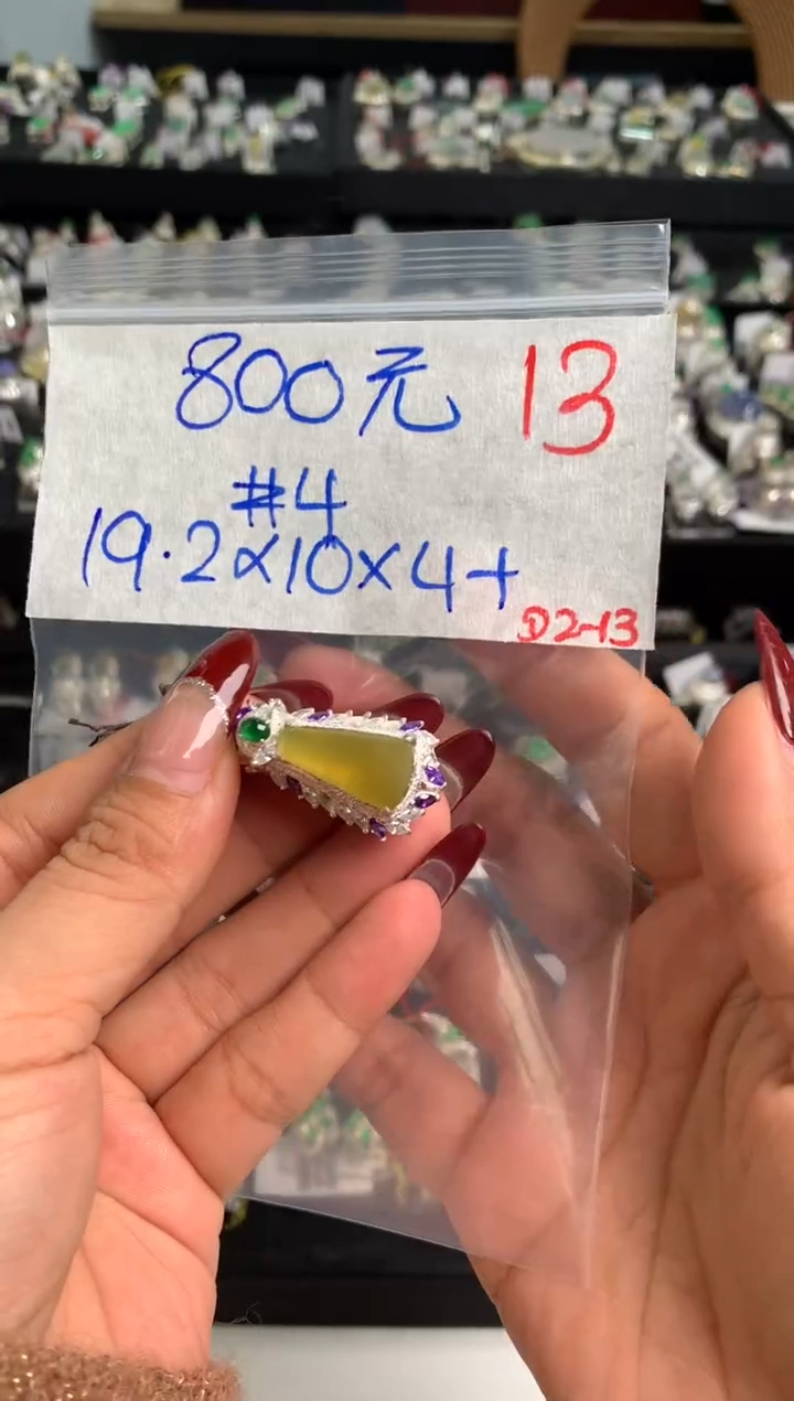 【闪购商品】定制翡翠未镶嵌毛货需精细抛光