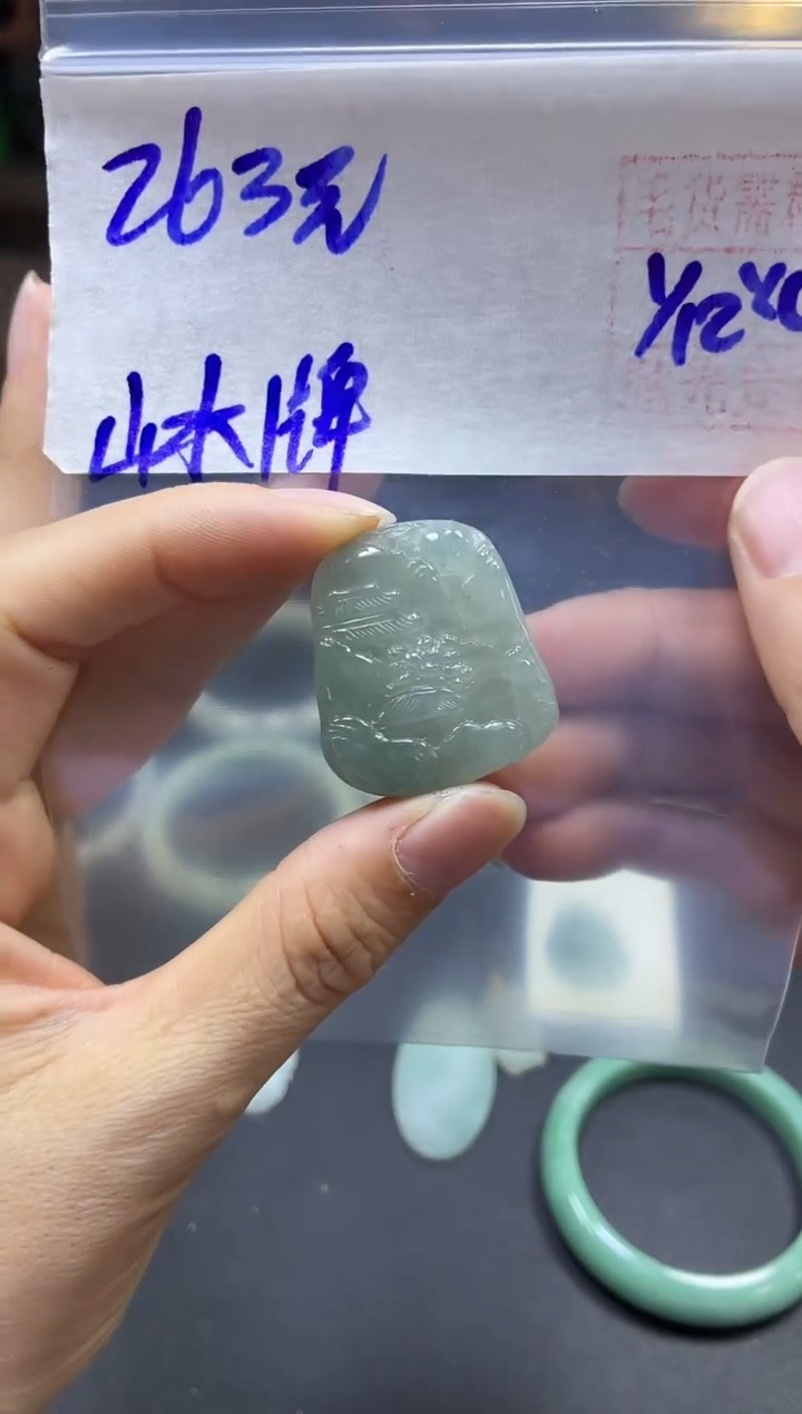 未镶嵌定制翡翠全37挂件#263元多样性拍一发一毛货抛光