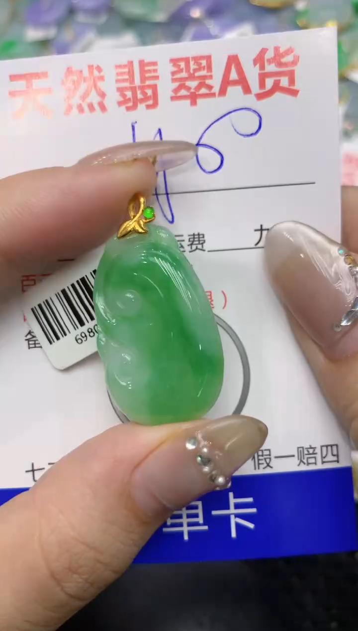 【闪购商品】翡翠颈饰18K金镶嵌2222222222