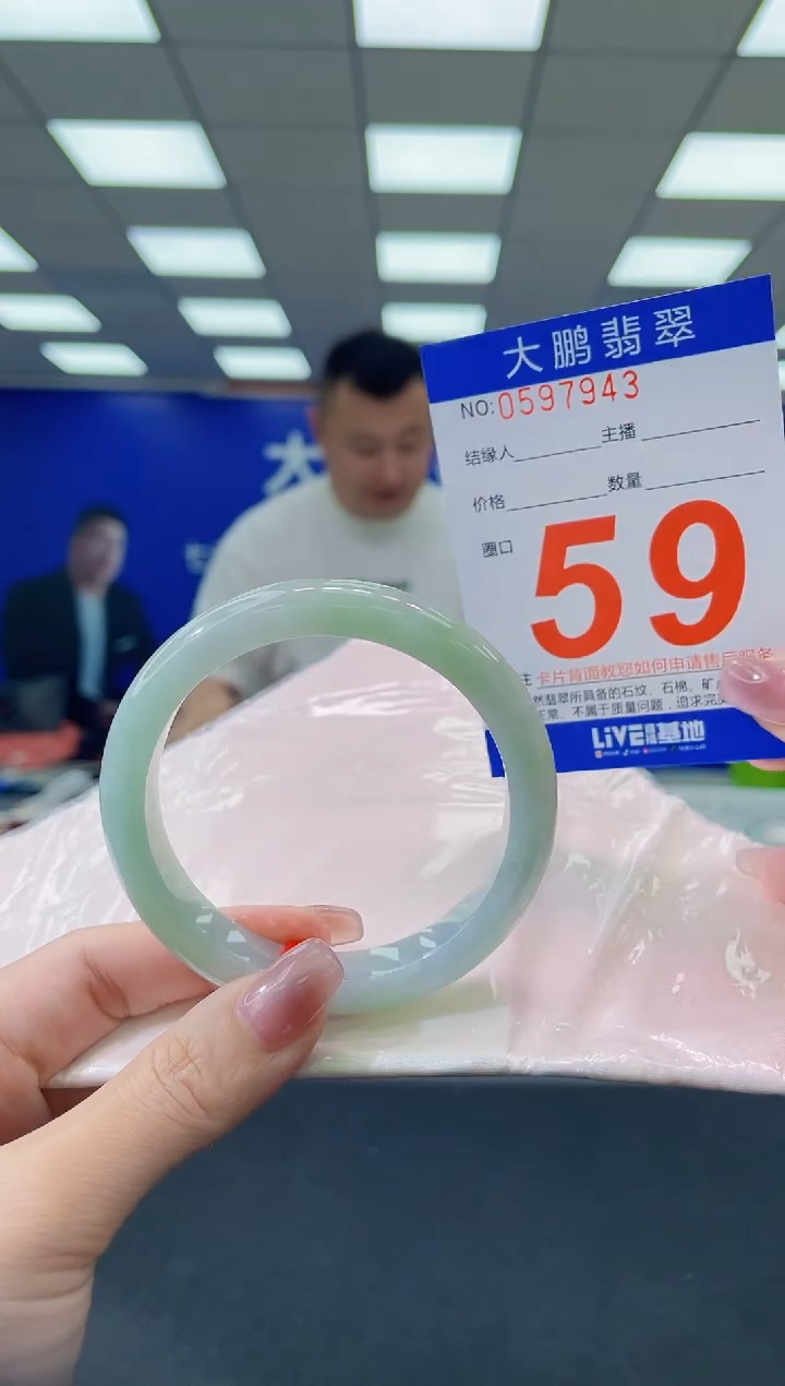 未镶嵌手镯翡翠AAAAAAAAAA