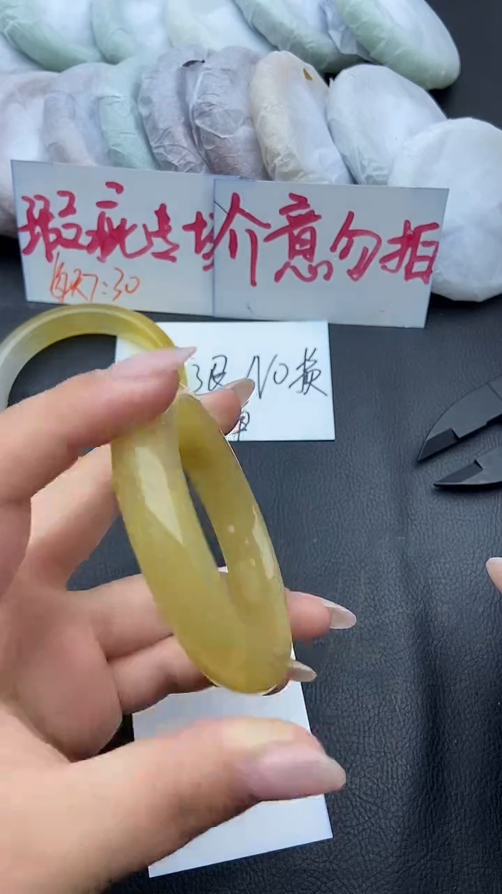 未镶嵌手镯石英质玉瑕疵183+56/57