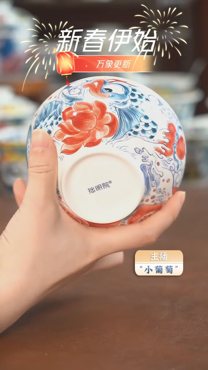 【闪购商品】昨明龙鱼米饭碗6个（福利）