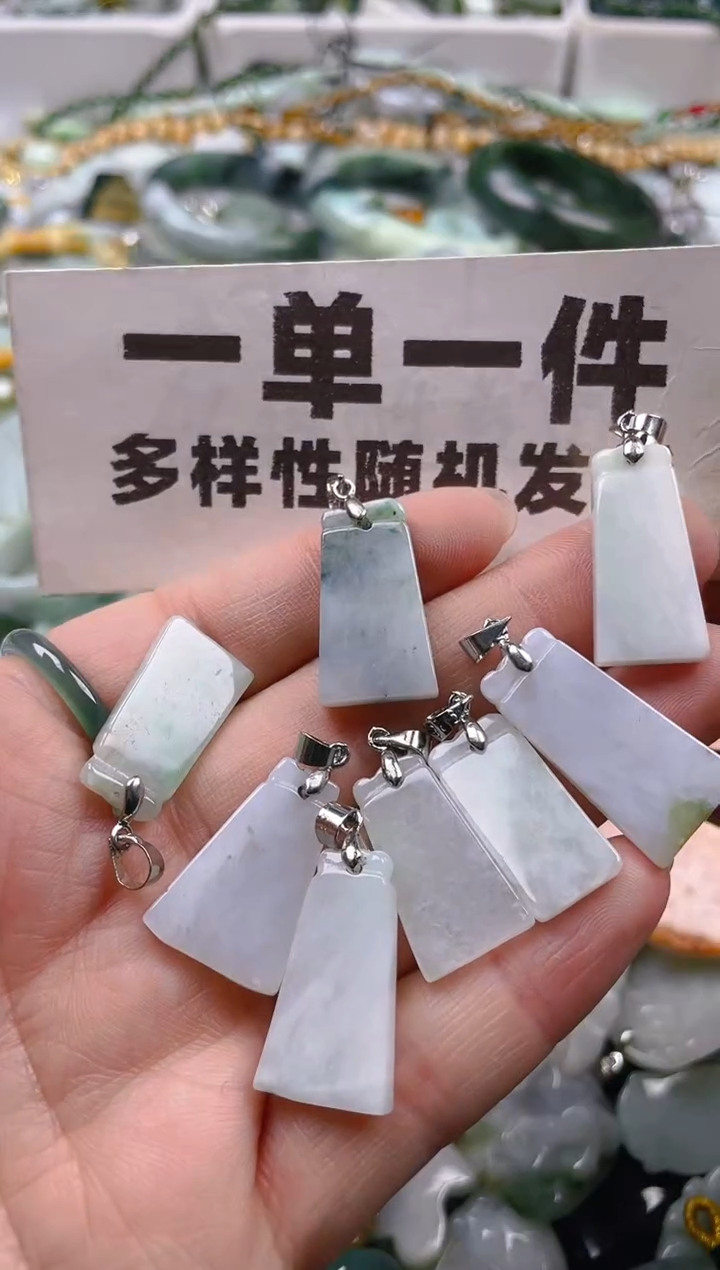 【闪购商品】翡翠颈饰未镶嵌一单一个多样性随机发一件