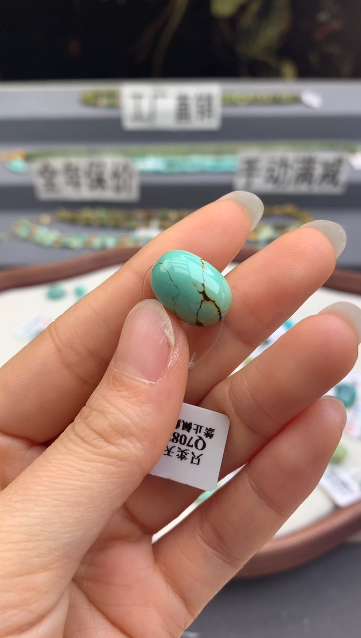 未镶嵌绿松石单珠茜.C88