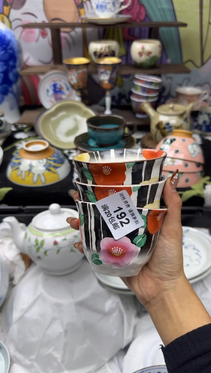 瓷片K***i小太阳小小小太阳192