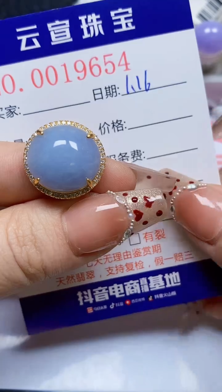 【闪购商品】翡翠戒指银S925镶嵌/9654