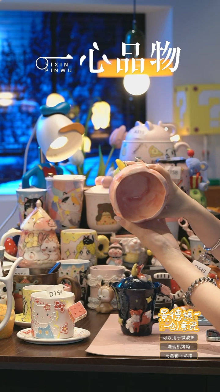 摆件A193 景德镇手工手绘杯子摆件