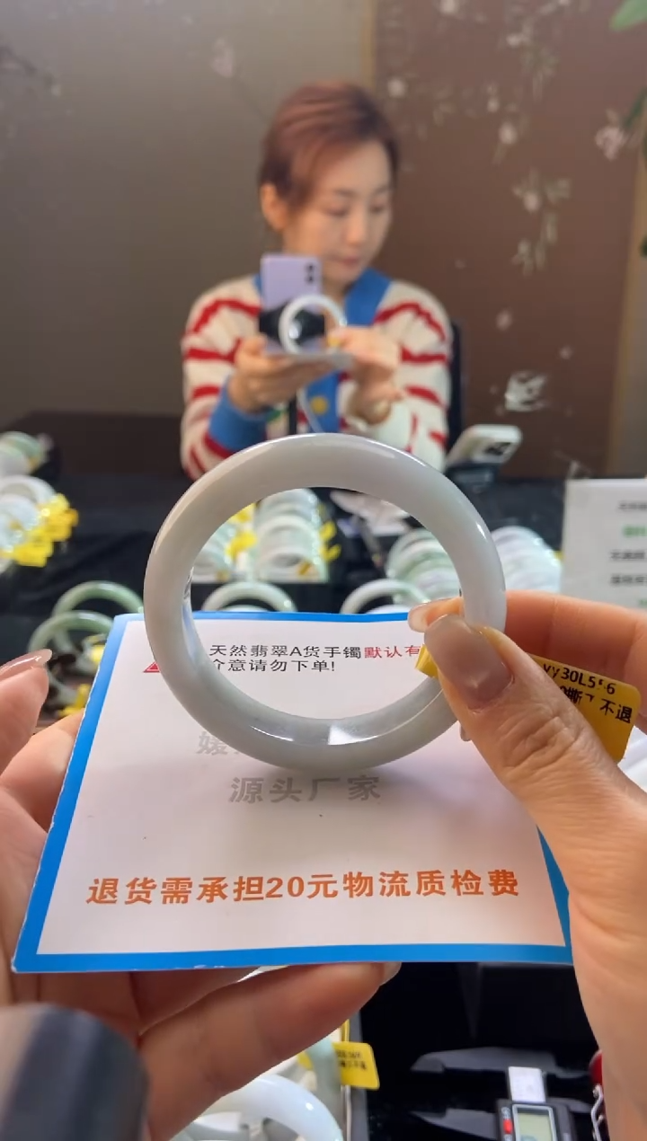 未镶嵌手镯翡翠55.6 圈口 t