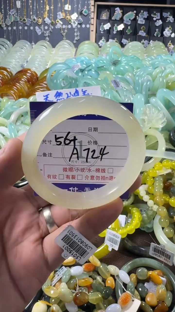 未镶嵌蛇纹石玉手镯1