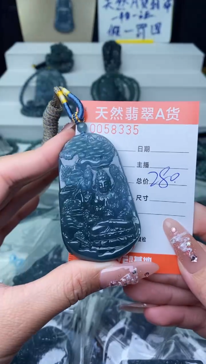 【闪购商品】翡翠颈饰未镶嵌·········
