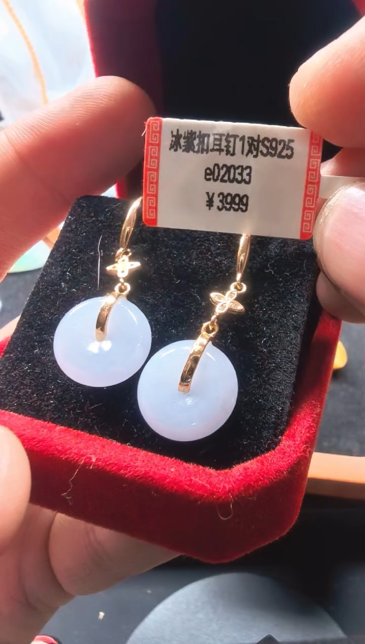 未镶嵌翡翠耳饰e02033-冰紫扣耳钉1对