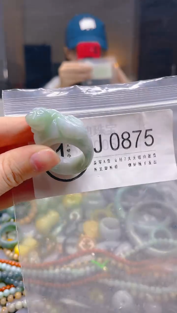 翡翠未镶嵌颈饰19.8MM/J/翡翠A货一图一物