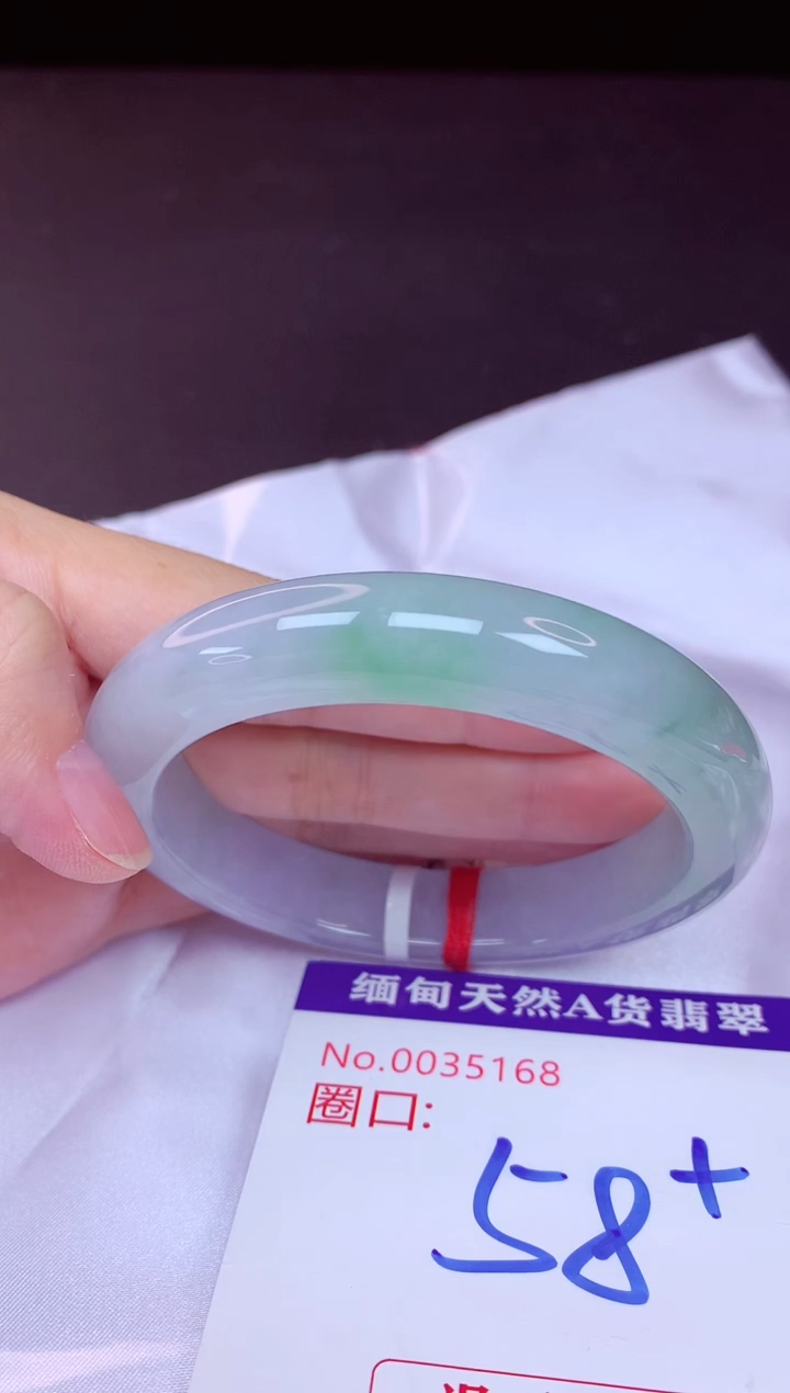 未镶嵌手镯翡翠58（48小时鉴赏期 ）