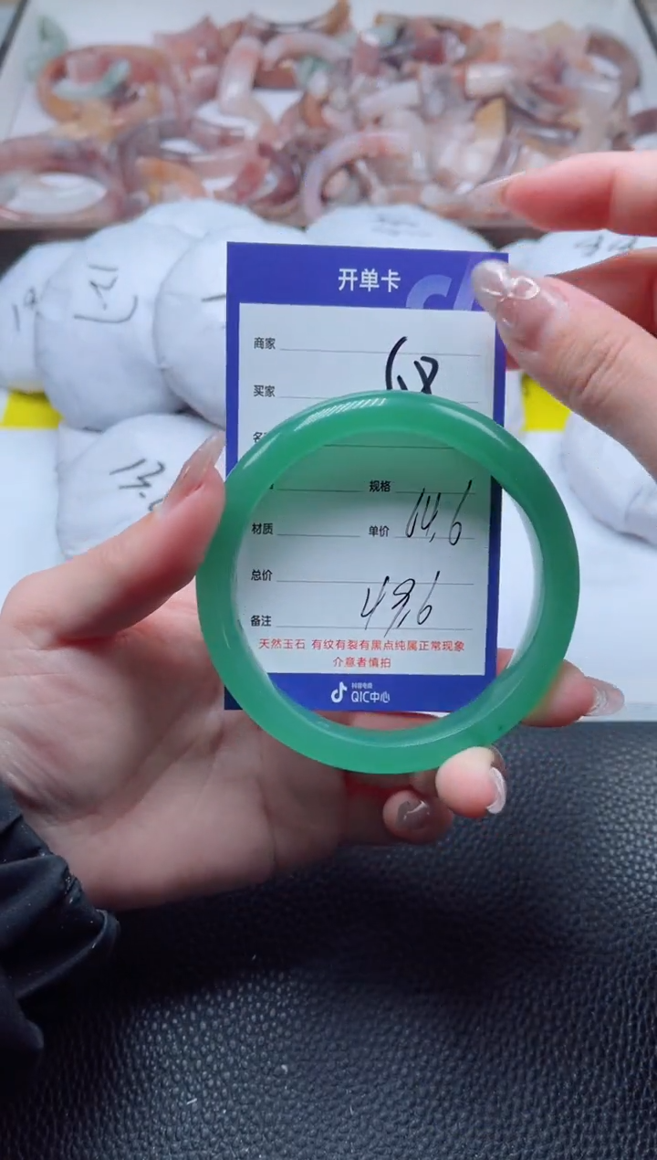 【闪购商品】石英质玉手镯未镶嵌68-65